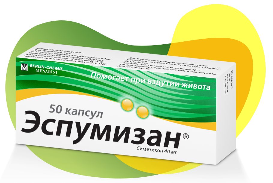 Packaging of Espumisan 40 mg Capsules