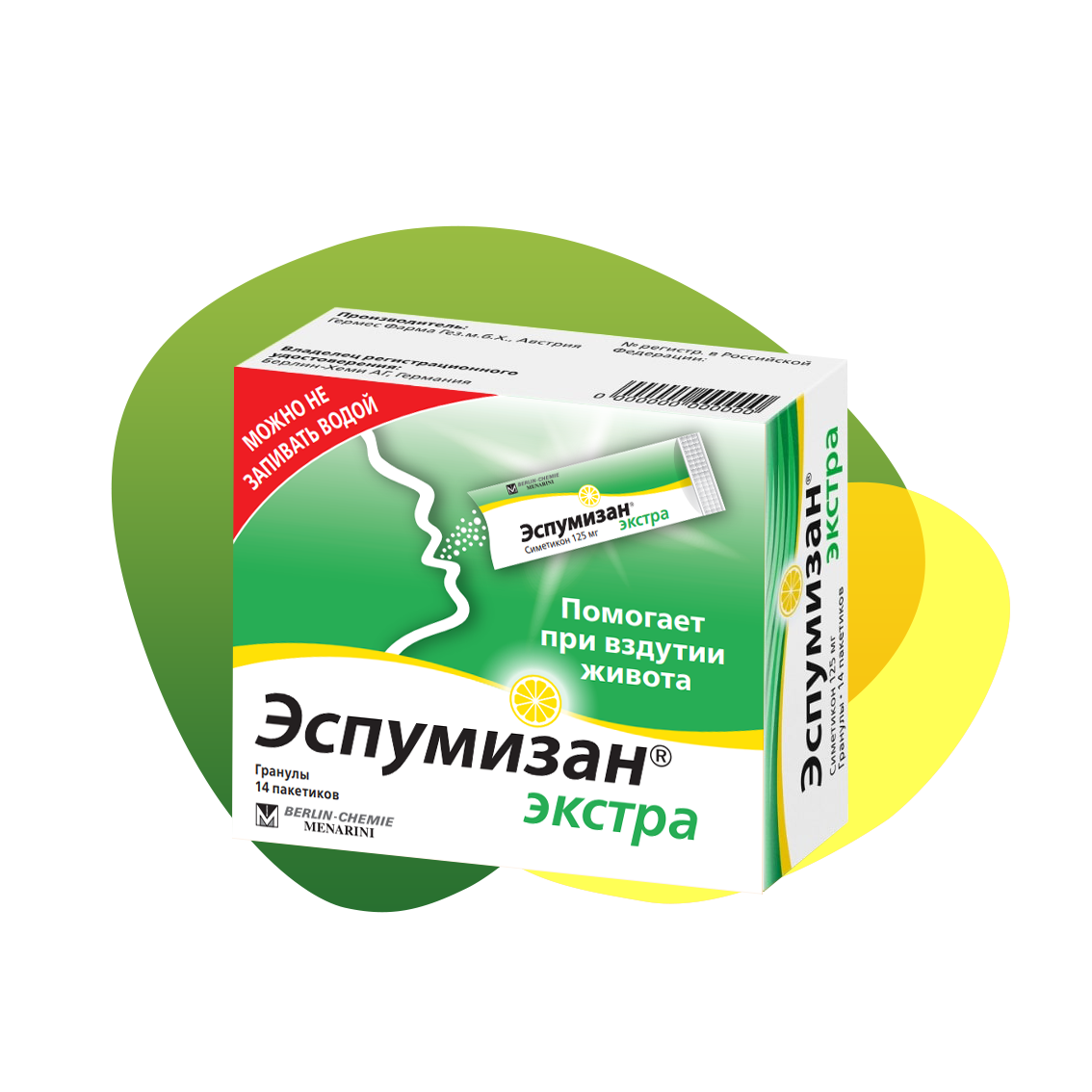 Packaging of Espumisan Easy 125 mg Granules